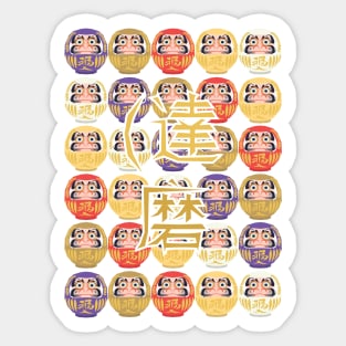 Japanese Daruma Dolls Sticker